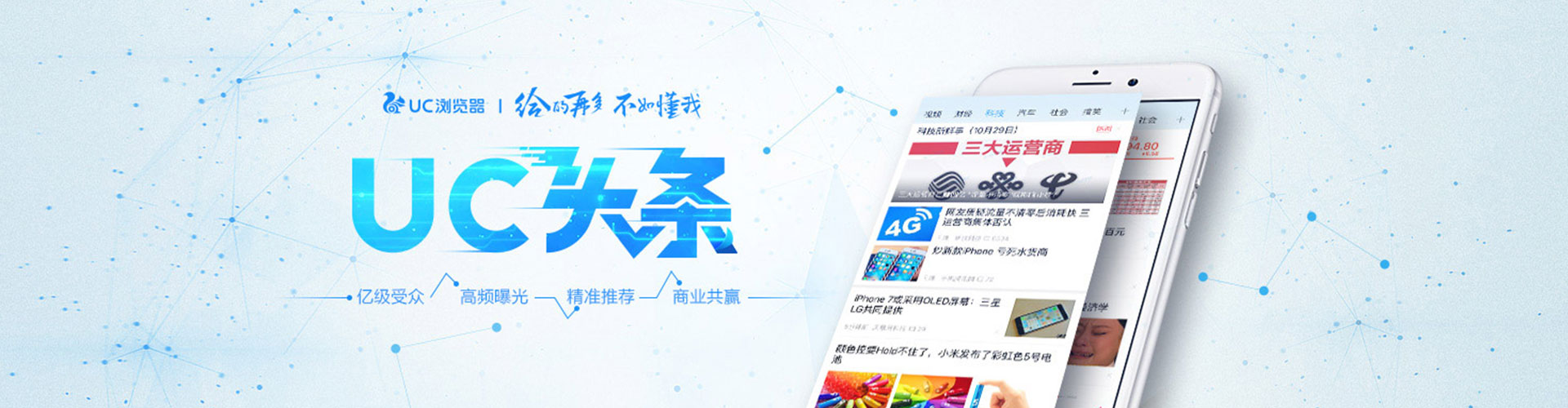 让胡路百度广告竞价